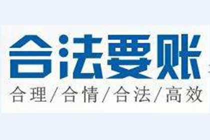 鄂城收债公司